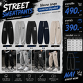 กางเกงสเวตแพนท์ Nai Street Wear